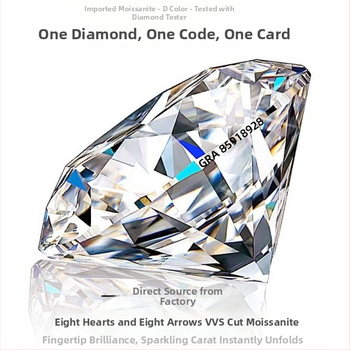 Moissanite κυκλικός λίθος, Eight Hearts Eight Arrows κοπή, VVS διαύγεια, εργαστηριακά καλλιεργημένος πολύτιμος λίθος