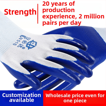 Маслоустойчиви работни ръкавици с неплъзгащ се гумен захват, тегло 32, предназначени за строителство, нефтена индустрия, минно дело и машиностроене