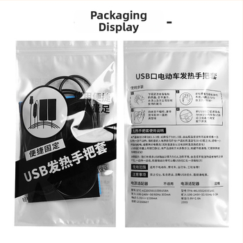 USB napajani električni grijački omotač za ručice električnih vozila, univerzalna prilagodba, zagrijava do ~100°C, vodootporan i protuklizni