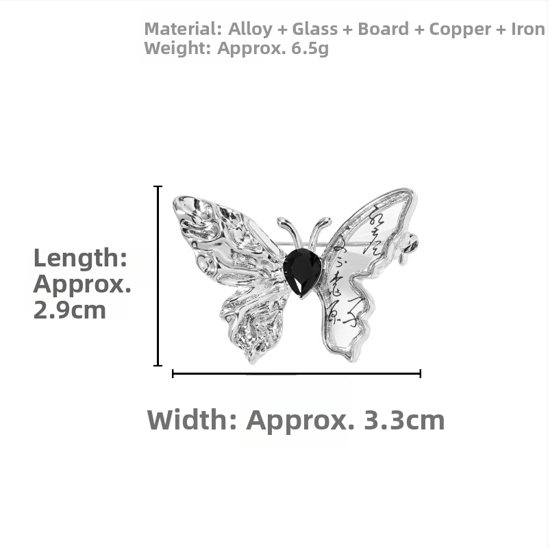 Broșă asimetrică cu fluture, goală, pentru femei — design original, aliaj, placare electrolitică, accesorii de modă
