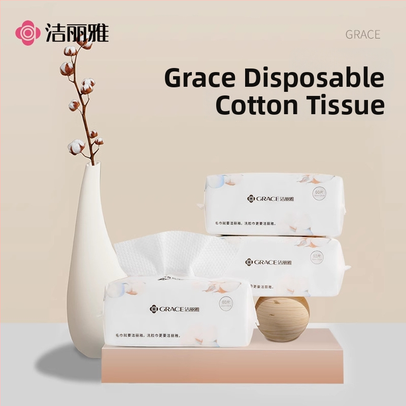 Ühekordne näopuhastus salvrätt (Bränd: Grace/Jie Liya; Materjal: Puuvill; Töötlemine ja kohandamine: Jah; Tootmisprotsess: 20668857812)