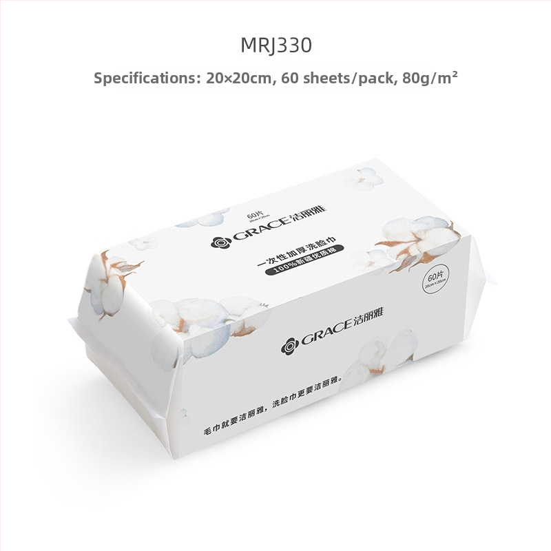 Ühekordne näopuhastus salvrätt (Bränd: Grace/Jie Liya; Materjal: Puuvill; Töötlemine ja kohandamine: Jah; Tootmisprotsess: 20668857812)