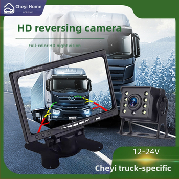 Transporto priemonės atbulinės eigos monitorius, IPS ekranas, 800x480 raiška, modelis Truck reversing, suderintas su sunkvežimiais