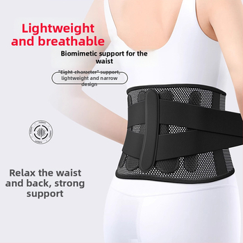 Ιατρικού βαθμού βιονικός ιμάντας στήριξης μέσης για ενήλικες, πολυεστερική ίνα, κατάλληλος για μπάσκετ, μπάντμιντον, βόλεϊ και ορειβασία