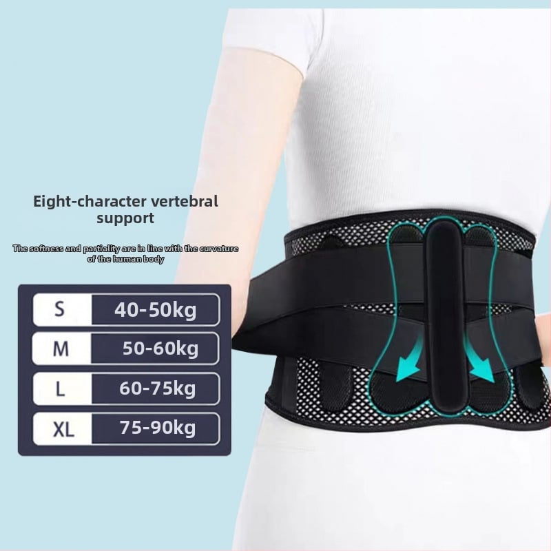 Ιατρικού βαθμού βιονικός ιμάντας στήριξης μέσης για ενήλικες, πολυεστερική ίνα, κατάλληλος για μπάσκετ, μπάντμιντον, βόλεϊ και ορειβασία