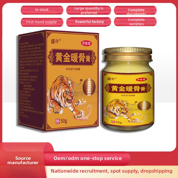 Gumos pleistras su savarankišku šildymu ir infraraudonųjų spindulių šildymu, skirtas juosmeniui ir sąnariams