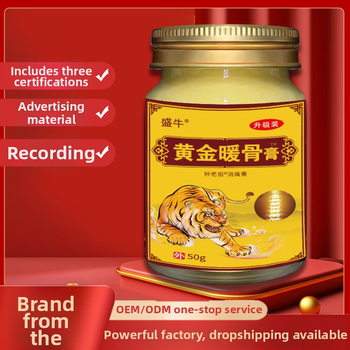 Gumos pleistras su savarankišku šildymu ir infraraudonųjų spindulių šildymu, skirtas juosmeniui ir sąnariams