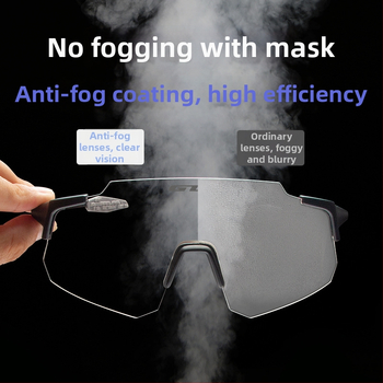 GUB 7890PRO велосипедни очила с пластмасова рамка, регулируеми носоупори, спортен унисекс стил