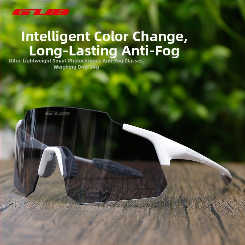 GUB 7890PRO велосипедни очила с пластмасова рамка, регулируеми носоупори, спортен унисекс стил