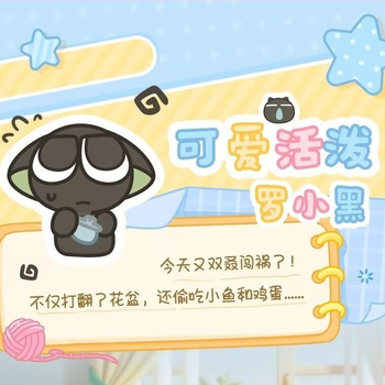 Значка/медал - цинкова ламарина; щифтово закрепване; електроплакиране; леене под налягане; щамповане - Xiaohei: Хроники на войната 2