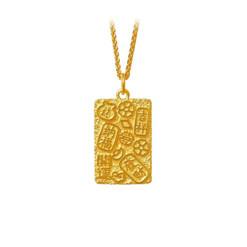 Κολιέ με ορθογώνιο μενταγιόν, χαραγμένο μήνυμα τύχης και ευημερίας; επιχρυσωμένος ορείχαλκος; ηλεκτροεπιχρύσωσης; κινέζικο στυλ, λογοτεχνικό ρετρό.