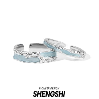 Rézből készült páros gyűrű, epoxid textúra, hullám- és geometriai mintázat, elektroplatált felület.