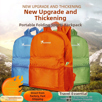 Ταξιδιωτικό σακίδιο — Αδιάβροχο, επεκτειόμενο, αποθηκεύσιμο (Oxford ύφασμα, υπαίθρια σπορ, unisex)