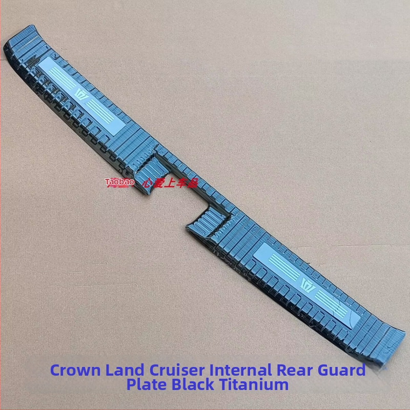 Plastmasas aizmugurējā pedāļu aizsargs - saderīgs ar Junhan, bagāžnieka aizsardzība