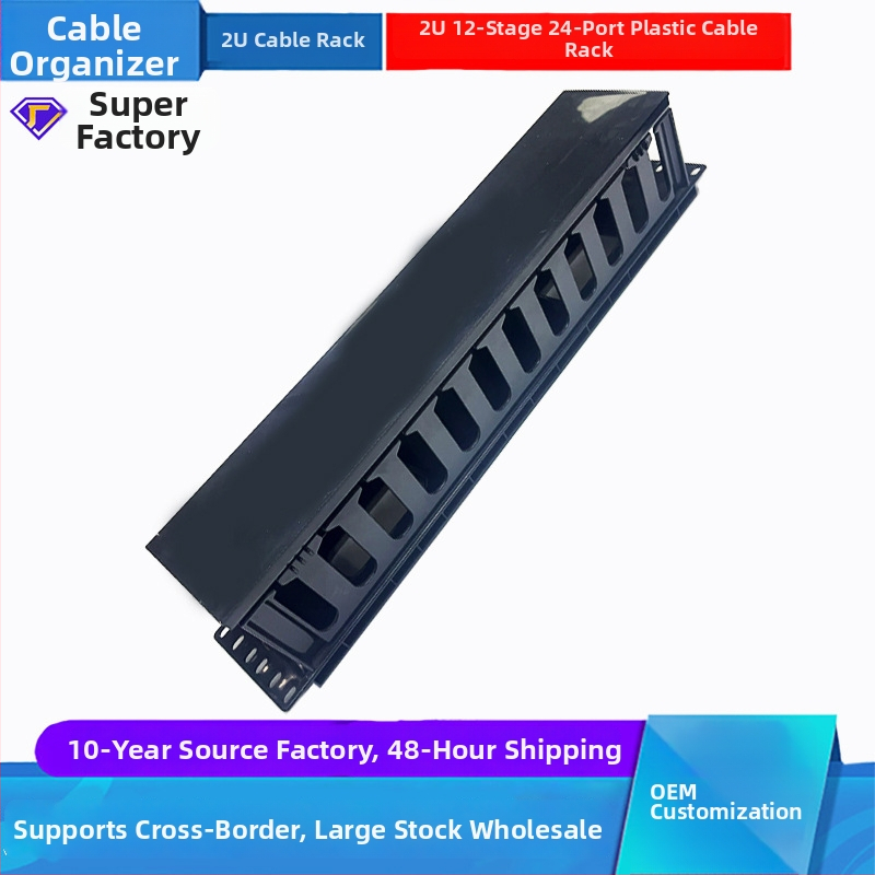 Kabeļu vadības plaukts skapī, divpusējs, plastmasas, 12 nodalījumi, modeļa Td-sl-0124, zīmols Neutral, saderīgs ar tīkla kabeliem