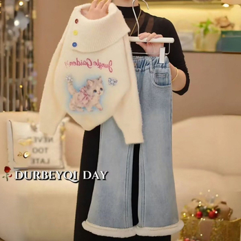 Dječje farmerice s flared krojem, fleece podstava, visokim strukom, elastnim pojasom, zimski model