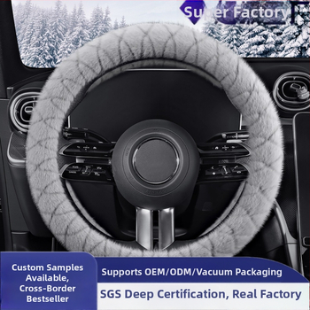 Tehisliku karusnaha imitatsiooniga roolivõru kate, kiilutatud reljeefne muster, äristiil, talvehooaeg, universaalne sobivus, Gu siyi kaubamärk