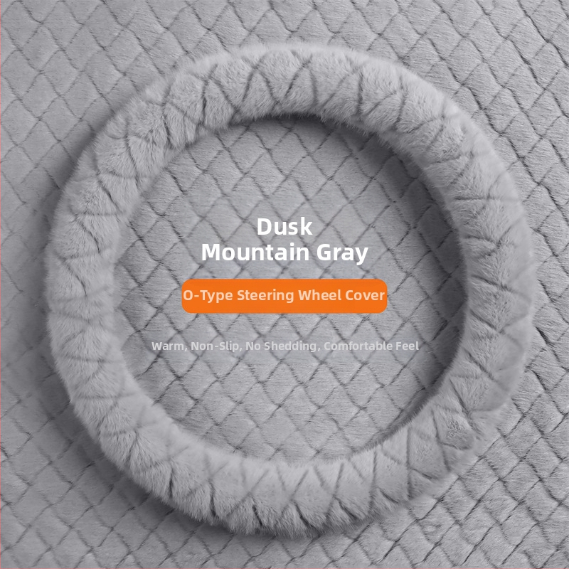 Tehisliku karusnaha imitatsiooniga roolivõru kate, kiilutatud reljeefne muster, äristiil, talvehooaeg, universaalne sobivus, Gu siyi kaubamärk