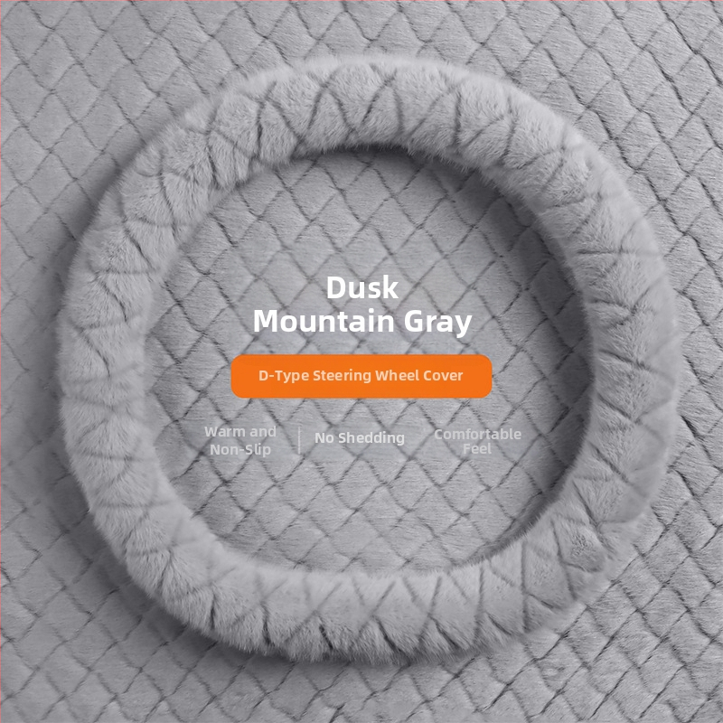 Tehisliku karusnaha imitatsiooniga roolivõru kate, kiilutatud reljeefne muster, äristiil, talvehooaeg, universaalne sobivus, Gu siyi kaubamärk