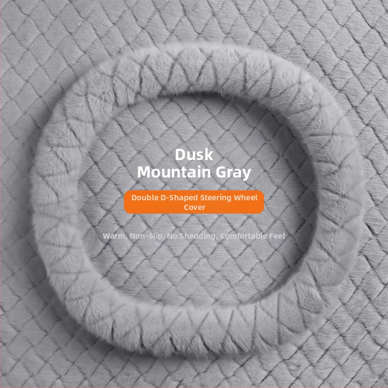 Tehisliku karusnaha imitatsiooniga roolivõru kate, kiilutatud reljeefne muster, äristiil, talvehooaeg, universaalne sobivus, Gu siyi kaubamärk