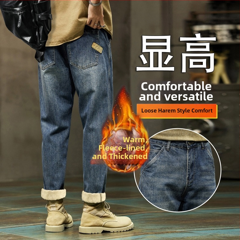 Meeste džinssid fleece-voodriga, vaba lõikega, keskmine vöökoht, talv 2025