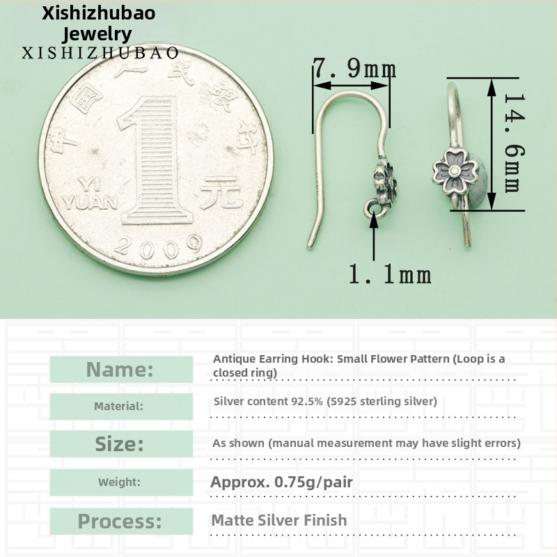 S925 sidabro ausų kabliukas – vintage matinė apdaila, mažas gėlių totemas, pusiau gatavas DIY papuošalas