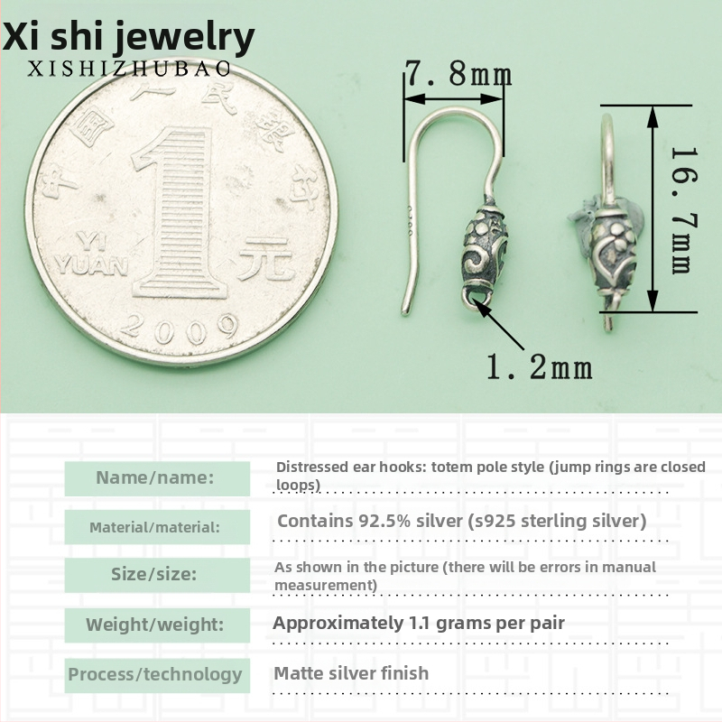 S925 sidabro ausų kabliukas – vintage matinė apdaila, mažas gėlių totemas, pusiau gatavas DIY papuošalas