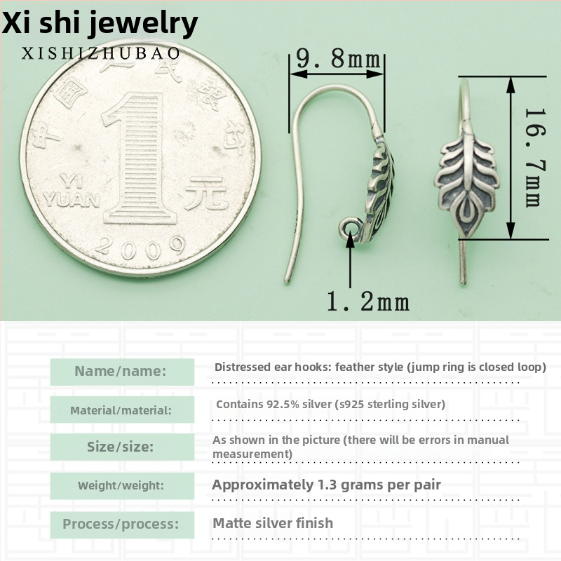 S925 sidabro ausų kabliukas – vintage matinė apdaila, mažas gėlių totemas, pusiau gatavas DIY papuošalas