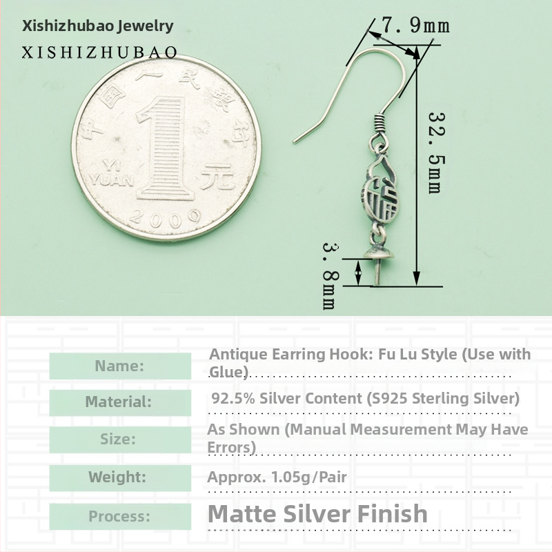 S925 sidabro ausų kabliukas – vintage matinė apdaila, mažas gėlių totemas, pusiau gatavas DIY papuošalas