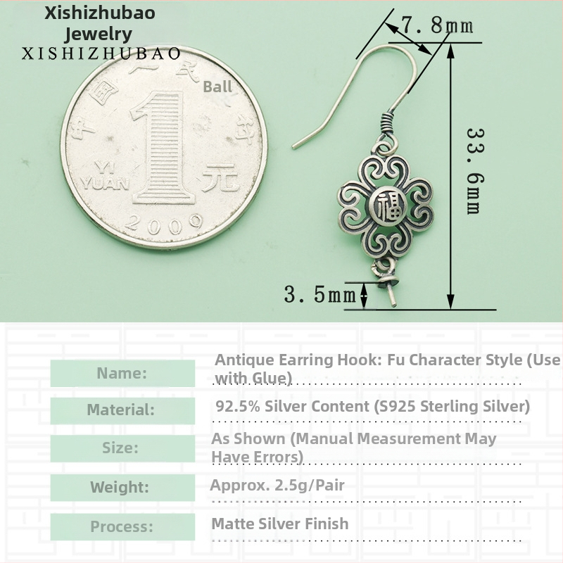 S925 sidabro ausų kabliukas – vintage matinė apdaila, mažas gėlių totemas, pusiau gatavas DIY papuošalas