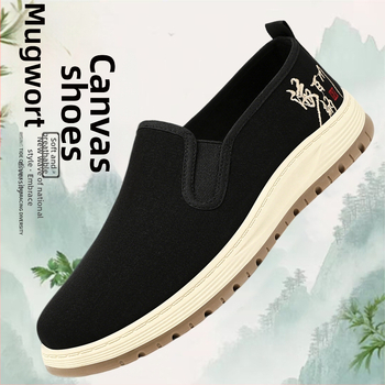 Muške slip-on tenisice od platna; dišuća gornja; okrugli vrh; nizak profil; PVC potplat