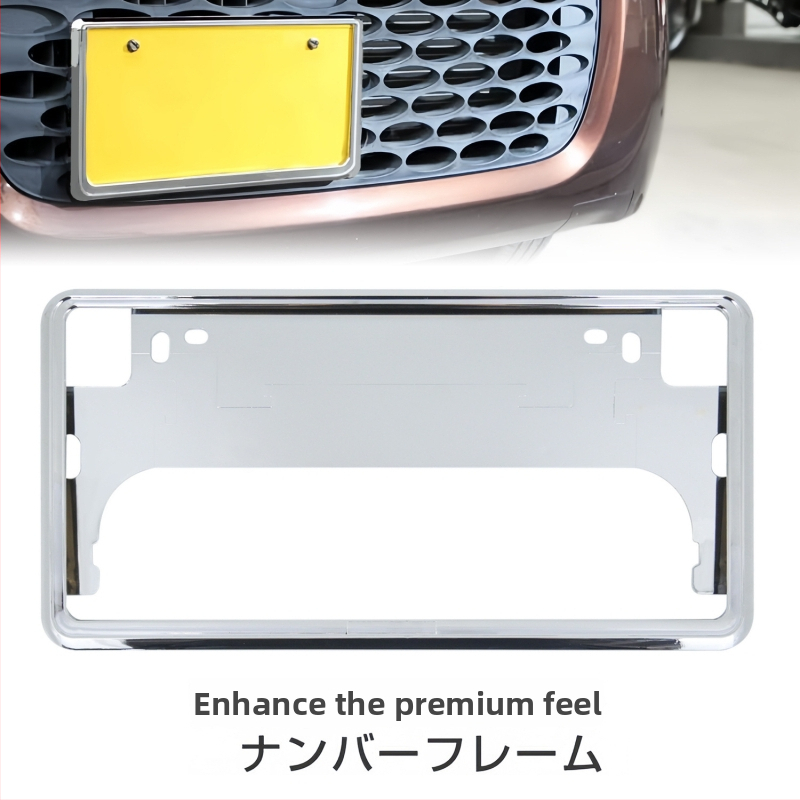 Рамка за регистрационен номер, хромирана, модел LG, за Япония, универсална съвместимост