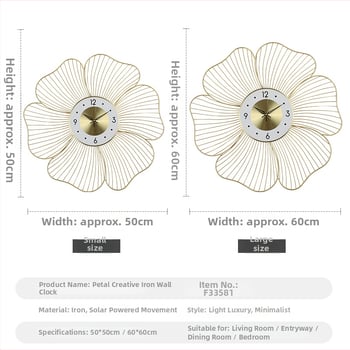 Ρολόι τοίχου σε σχήμα πετάλου, Fuda F33581-W-S, μηχανισμός με κίνηση δευτερολέπτου, ένδειξη 24 ωρών