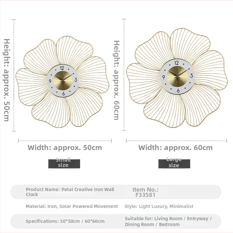 Ρολόι τοίχου σε σχήμα πετάλου, Fuda F33581-W-S, μηχανισμός με κίνηση δευτερολέπτου, ένδειξη 24 ωρών
