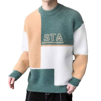 Vyrinis megztinis iš Mink Velvet – storas, laisvas kirpimas, pusaukštė apykaklė, 100% viskozė