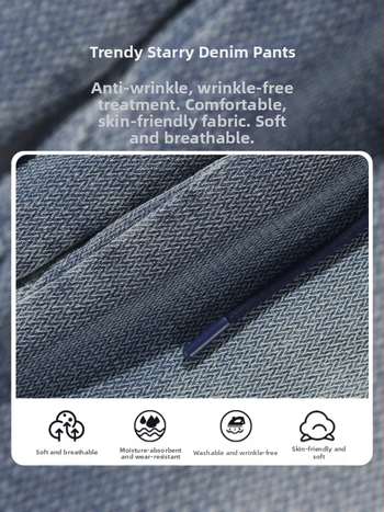 Τζιν με μοτίβο αστεριών, απαλό ντένιμ, χαλαρή γραμμή, ευθύ παντελόνι, μεσαία μέση