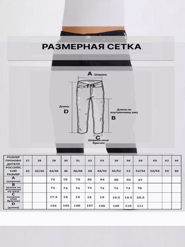 Ανδρικά τζιν, φαρδιά γραμμή, μέση μεσαίου ύψους, βαμβάκι 98%, πλυμένα με άμμο