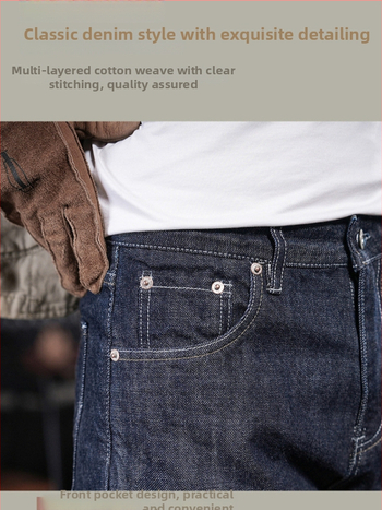 Ανδρικά τζιν ίσιας γραμμής, βαμβακερό ντενίμ, μεσαία μέση, φερμουάρ, πλυμένα