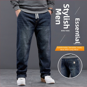 Ανδρικά τζιν με ελαστική μέση και κορδόνι, υψηλή ελαστικότητα, ίσια γραμμή, φαρδιά εφαρμογή για τον χειμώνα