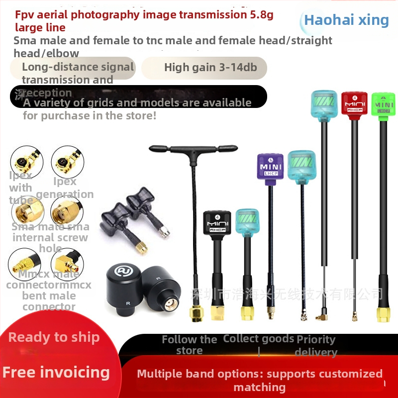 FPV antena dronam – augstas atdeves 5,8 GHz HD attēla pārraidīšanai, Pagoda Mushroom-Head dizains