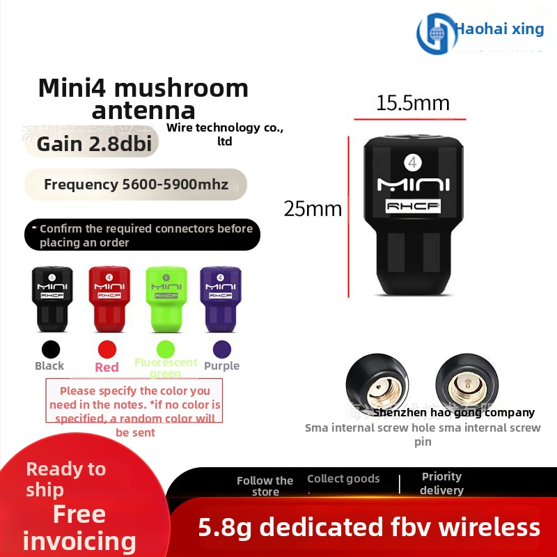 FPV antena dronam – augstas atdeves 5,8 GHz HD attēla pārraidīšanai, Pagoda Mushroom-Head dizains