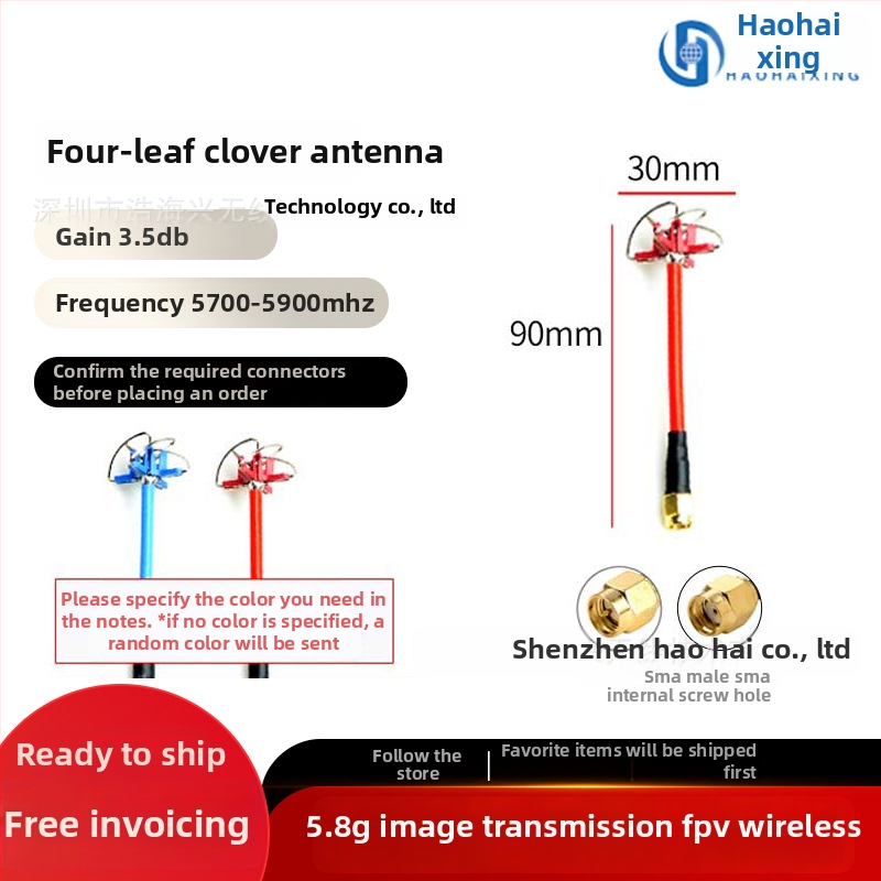FPV antena dronam – augstas atdeves 5,8 GHz HD attēla pārraidīšanai, Pagoda Mushroom-Head dizains
