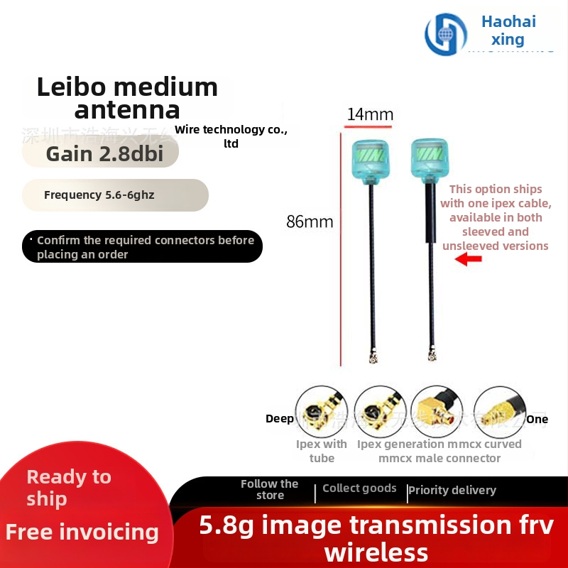 FPV antena dronam – augstas atdeves 5,8 GHz HD attēla pārraidīšanai, Pagoda Mushroom-Head dizains