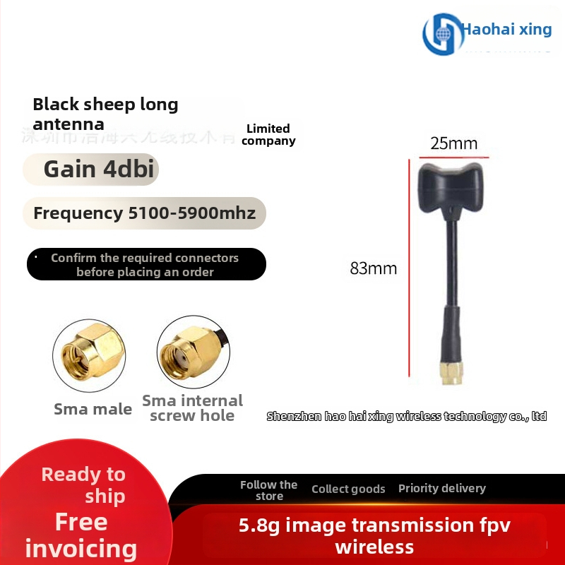 Antena UAV pentru transmisie HD video, câștig înalt, 5.8 GHz FPV Pagoda Mushroom-Head