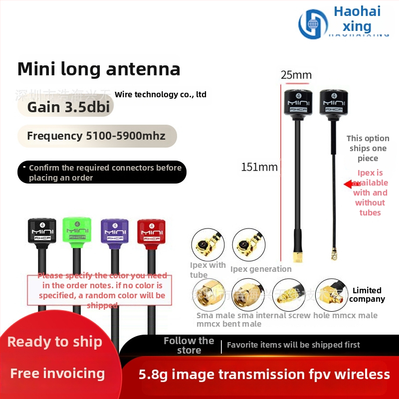 Antena UAV pentru transmisie HD video, câștig înalt, 5.8 GHz FPV Pagoda Mushroom-Head