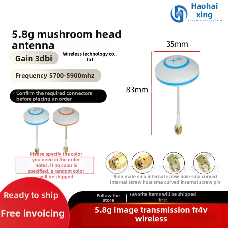 Antena UAV pentru transmisie HD video, câștig înalt, 5.8 GHz FPV Pagoda Mushroom-Head