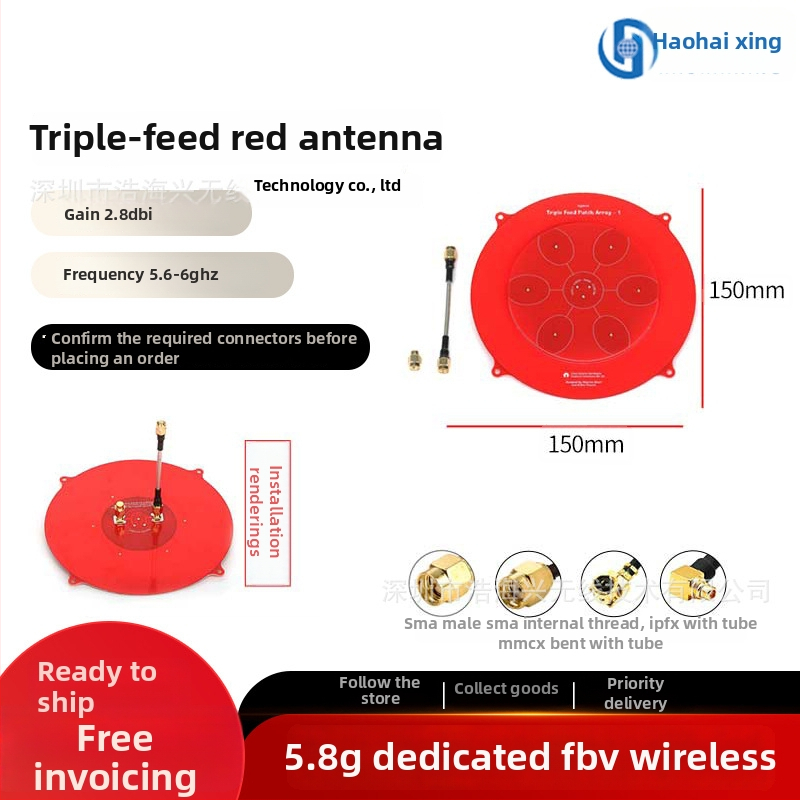 Antena UAV pentru transmisie HD video, câștig înalt, 5.8 GHz FPV Pagoda Mushroom-Head