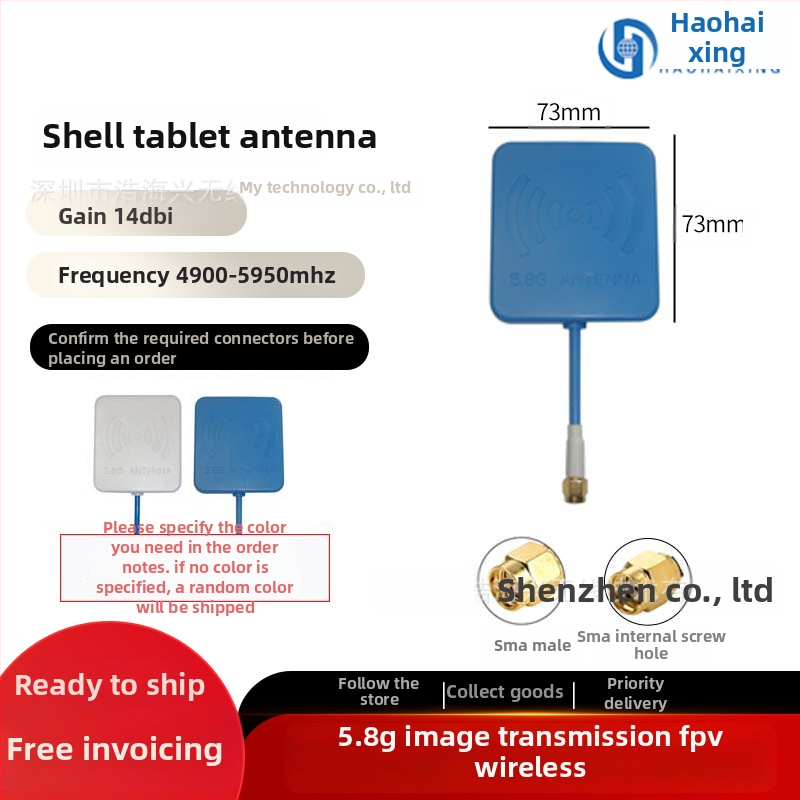 Antena UAV pentru transmisie HD video, câștig înalt, 5.8 GHz FPV Pagoda Mushroom-Head