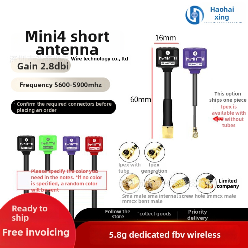 Antena FPV pentru UAV, transmisie HD a imaginilor, câștig înalt, 5,8 GHz, antenă cu cap în formă pagodă ciupercă