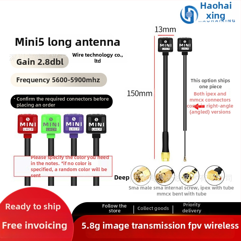 Antena FPV pentru UAV, transmisie HD a imaginilor, câștig înalt, 5,8 GHz, antenă cu cap în formă pagodă ciupercă
